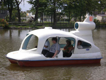 和田公園の足こぎボートPH3